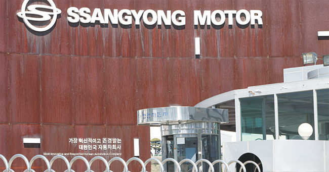 쌍용차 최대주주인 인도 마힌드라가 쌍용차 대주주 지위를 포기할 수 있다고 밝혔다. 사진 연합뉴스