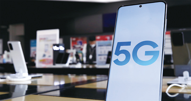 삼성전자 5G 스마트폰 갤럭시 S20. 사진 연합뉴스