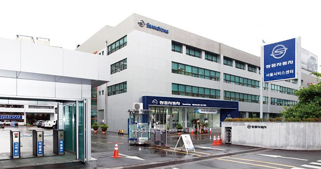 쌍용차 서울 구로동 서비스센터. 사진 연합뉴스