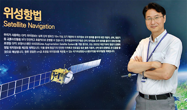 허문범 미국 일리노이공대 항공기계공학 박사, 항법시스템학회 부회장 / 허문범 한국항공우주연구원 항법기술연구실장은 6월 29일 ‘이코노미조선’과 만나 “한국형 위성항법 시스템을 구축하면 내비게이션에서 차로까지 구분하는 게 가능해진다”라고 했다. 사진 전준범 기자