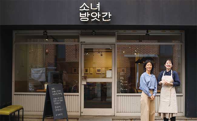 김민영(오른쪽) 소녀방앗간 대표와 전제언 소녀방앗간 물류팀장이 서울숲시작점 앞에 있다. 사진 소녀방앗간