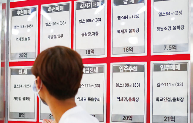 정부가 21번째 부동산 대책을 발표한 6월 17일 서울 송파구 잠실동의 한 부동산중개업소에 아파트 매매 및 전·월세 정보가 부착돼 있다. 사진 연합뉴스