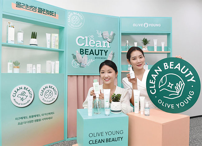 올리브영은 인체에 무해한 성분 기준에 부합하면서 동물 보호나 친환경 노력을 실천하는 브랜드에 ‘클린뷰티(Clean Beauty)’ 마크를 부여한다. 사진 연합뉴스