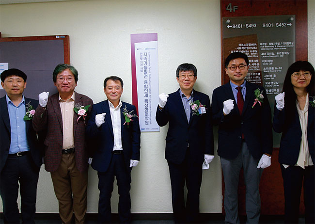 한국환경산업기술원은 지난 6월 지속가능발전융합인재 육성을 위해 카이스트를 특성화대학원으로 지정하고 3년간 27억원을 지원하기로 했다. 사진 한국환경산업기술원