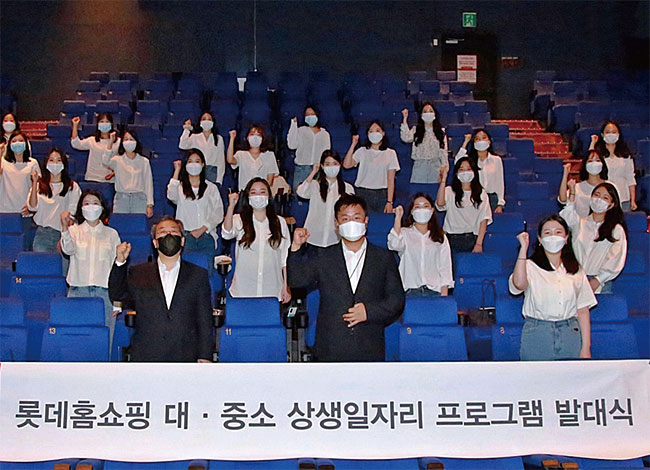 롯데홈쇼핑은 지난 7월 여성 취업 프로그램 3기 수료생을 대상으로 잡페스티벌을 개최했다. 사진 롯데홈쇼핑