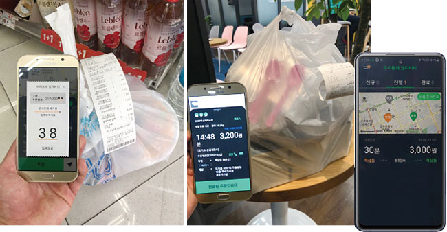 왼쪽부터 편의점에 도착해 주문자의 영수증에 붙어있는 고객 주문번호를 ‘우딜’ 앱에 기입하면, 픽업이 완료된다. 배송하는 물품의 정보와 배달 정보가 앱 화면에 표시된다. 배달을 수락하면, 남은 배달 시간과 약도가 나타난다. 사진 김지욱 인턴기자