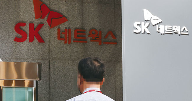 10월 6일 검찰이 압수수색에 나선 서울 남대문로 SK네트웍스 본사. 사진 연합뉴스