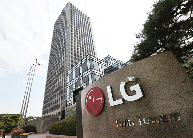 서울 영등포구 여의도 LG 트윈타워. 사진 연합뉴스