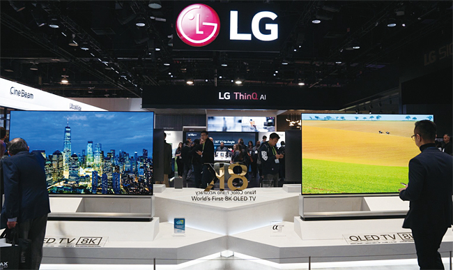 LG전자의 가전박람회. 사진 LG전자