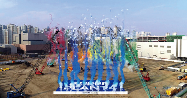 삼성바이오로직스가 11월 18일 세계 최대 생산 기지가 될 ‘제4공장’ 착공식을 했다. 사진 삼성바이오로직스