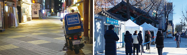 왼쪽부터 12월 14일 서울 왕십리 ‘한양대 음식문화 거리’가 텅 비어있다. 12월 15일 서울 종로 탑골공원 선별진료소 앞에 검사를 받으려는 사람들이 대기하고 있다. 사진 유혜정 인턴기자