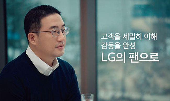 구광모 LG그룹 회장의 신년 영상 메시지. 사진 LG그룹
