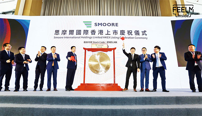 전자담배 제조 기업 스무어는 지난해 7월 홍콩 증권거래소에 상장했다. 사진 베이퍼라운드