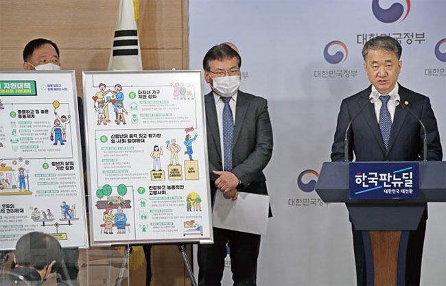 2020년 12월 당시 박능후(오른쪽 첫 번째) 보건복지부 장관이 정부서울청사에서 ‘제4차 저출산·고령사회 기본계획’을 발표하고 있다. 사진 연합뉴스