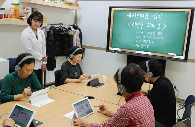 2019년 12월 3일 서울 강서구 치매안심센터에서 디지털 치매 치료제 ‘슈퍼브레인’을 활용한 치매 예방 교육이 이뤄지고 있다. 사진 전준범 기자