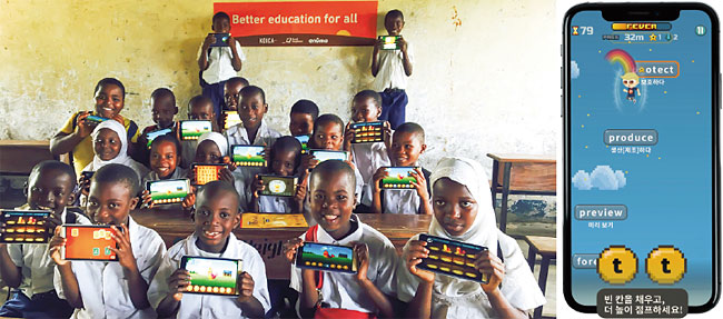 종합 교육 솔루션 ‘킷킷스쿨’을 남의 도움 없이 15개월 동안 쓴 탄자니아 어린이가 1년간 학교에 다닌 것과 같은 학습 성과를 보였다(왼쪽). 리니지2 개발자가 만든 영어 학습 앱 ‘캐치잇잉글리시’. 사진 에누마·캐치잇플레이