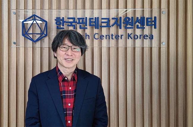 정유신 한국핀테크지원센터 센터장 서울대 경제학 학사, 서강대 경제학 석사, 미국 펜실베이니아대 와튼스쿨 경영학 석사, 경기대 경제학 박사, 중국 인민대 재정금융대학원 경영학 석사, 현 서강대 기술경영대학원장, 전 한국스탠다드차타드증권 대표, 전 한국벤처투자 대표 / 사진 김문관 기자