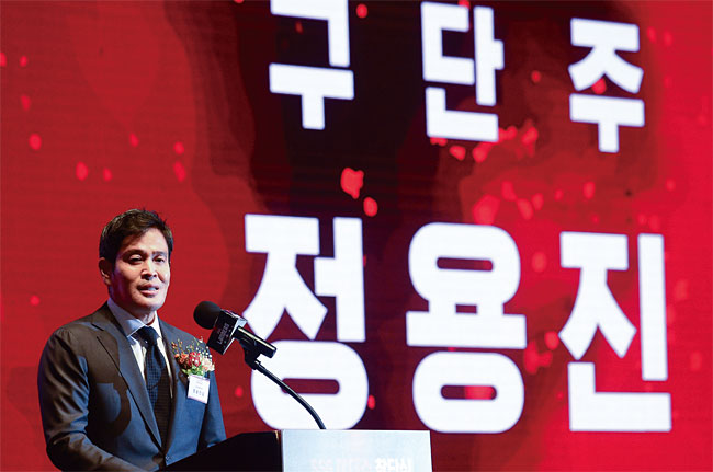 3월 30일 서울 중구 웨스틴 조선호텔 서울에서 열린 SSG 랜더스 창단식에서 구단주인 정용진 신세계 부회장이 발언하고 있다. 사진 연합뉴스