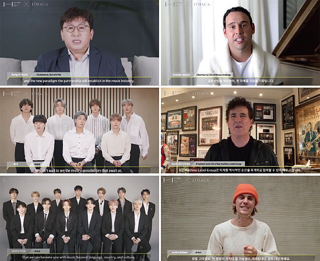 (왼쪽 위부터 시계방향으로) 방시혁 하이브 이사회 의장, 스쿠터 브라운 이타카홀딩스 대표, 스콧 보세타 빅머신 레이블 그룹 CEO, 저스틴 비버, 세븐틴, BTS가 하이브의 이타카홀딩스 인수를 축하하고 있다. 사진 하이브