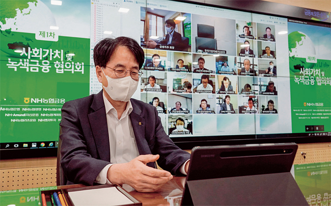 지난 3월 손병환 농협금융지주 회장이 제1차 ‘농협금융 사회가치 및 녹색금융 협의회’에 참석했다. 사진 농협금융지주