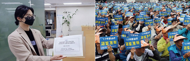 MZ 세대가 주축인 현대자동차그룹의 사무·연구직 노조가 4월 26일 출범했다. 김건우(왼쪽) 노조위원장이 이날 서울지방고용노동청에 제출한 노조 설립신고서를 들어 보이고 있다. 오른쪽 사진은 2017년 6월 현대차 울산공장에서 생산직 노조가 진행한 임단협 투쟁 출정식. 사진 연합뉴스