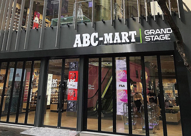 ABC마트 그랜드스테이지 명동점. 사진 ABC마트