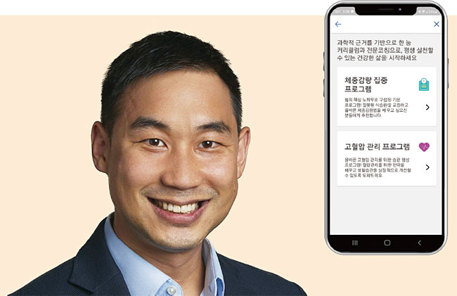 정세주 눔 대표와 한국인용 눔 애플리케이션. 사진 눔