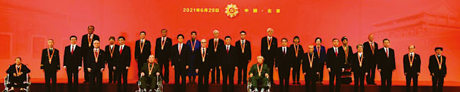 6월 29일(현지시각) 오전 베이징 인민대회당에서 ‘7·1 훈장 수여식’이 열렸다. 수여자들과 함께 선 시진핑(가운데) 중국 국가주석. 사진 신화연합