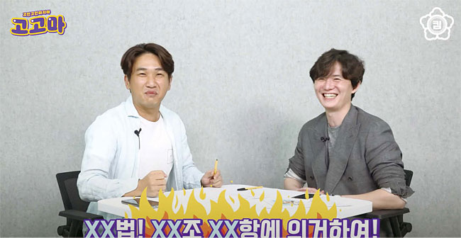 유튜브 채널 ‘킴킴변호사’를 운영하는 김호인(왼쪽) 변호사와 김상균 변호사. 사진 유튜브