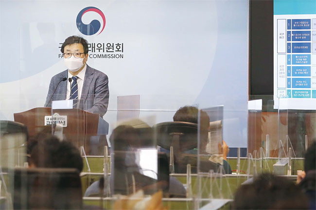 육성권 공정거래위원회 기업집단국장이 6월 24일 오전 세종시 정부세종청사에서 대기업의 계열사 일감 몰아주기 제재와 관련해 브리핑하고 있다. 사진 연합뉴스