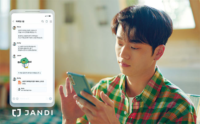 토스랩이 개발한 협업 툴 ‘잔디’. 사진 토스랩