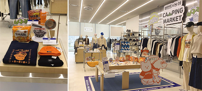 대전 신세계백화점 5층 바인드 매장에서 판매 중인 ‘바인드×농심 캠핑마켓’ 기획 상품들. 사진 인디에프