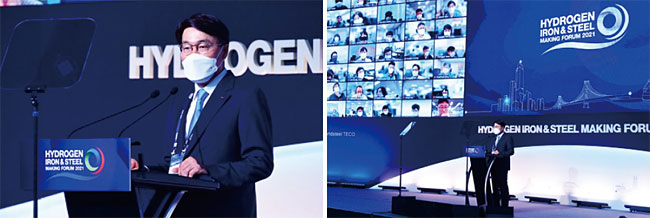 10월 6일 서울 삼성동 그랜드 인터콘티넨탈 파르나스에서 열린 수소환원제철 국제포럼(하이스·HyIS 2021 Hydrogen Iron & Steel Making Forum 2021) 개막식에서 최정우 포스코그룹 회장이 개회사를 하고 있다. 사진 포스코