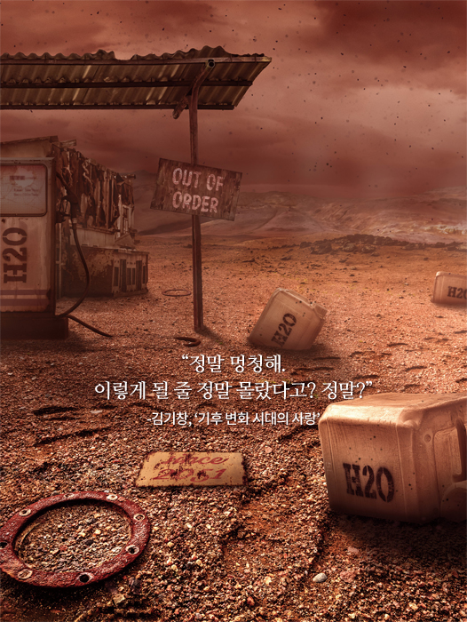 사진 셔터스톡