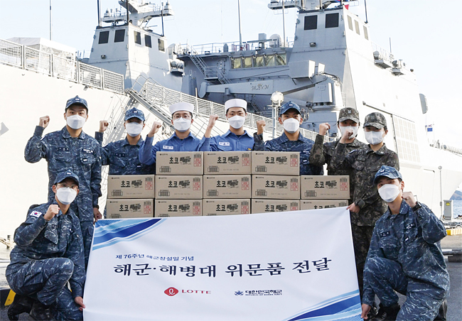 롯데가 11월 11일 해군 창설기념일을 기념해 해군과 해병대에 빼빼로 등 위문품을 전달했다. 사진 롯데