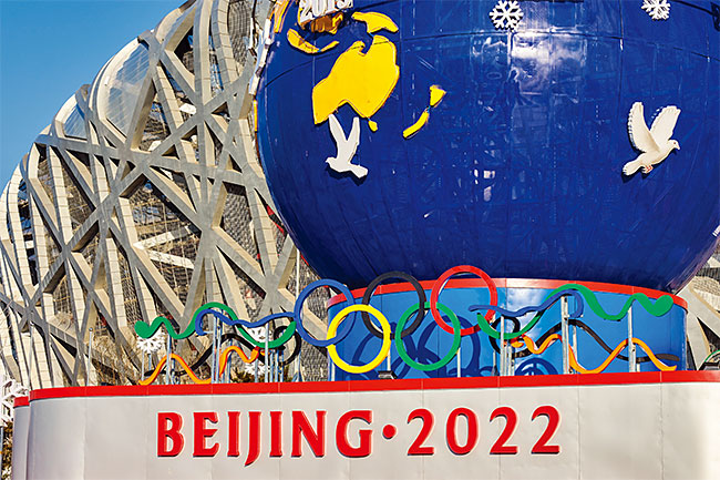 중국 베이징 동계올림픽 주경기장 베이징 내셔널스타디움. 셔터스톡