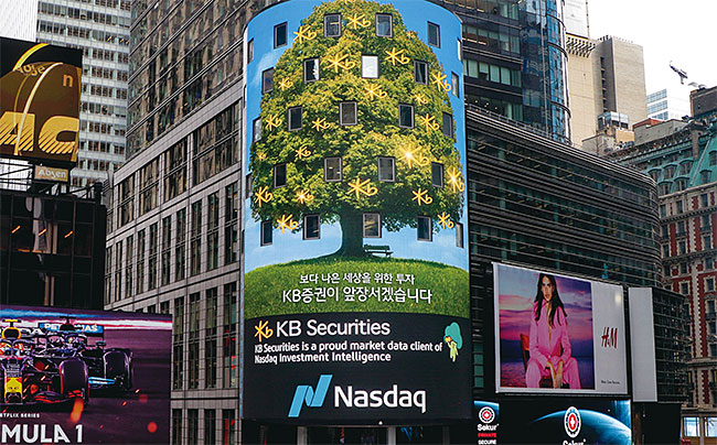KB증권은 지난 3월 미국 뉴욕 타임스스퀘어 광장의 나스닥 본사 전광판에 한글 광고를 게시했다. 사진 KB증권