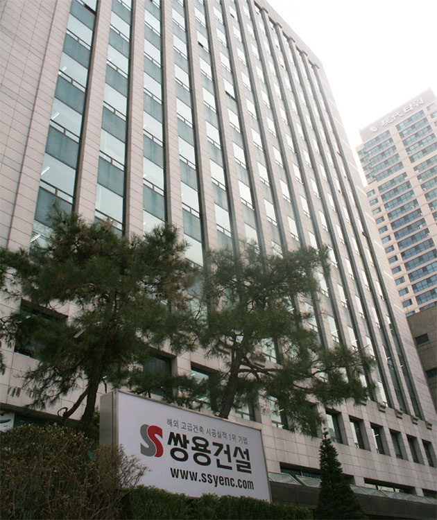 서울 송파구 쌍용건설 본사 전경. 사진 쌍용건설