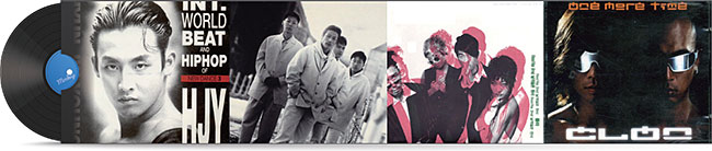 왼쪽부터 가수 현진영, 노이즈, 룰라, 클론의 음반 재킷. 사진 을유문화사