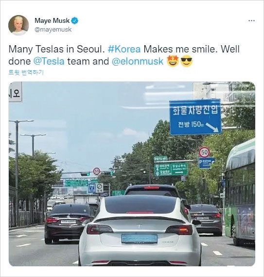 메이 머스크는 한국에 도착한 6월 12일 트위터에 “서울에 테슬라 차가 많네요”라고 쓰면서 찍은 사진을 올렸다. 메이 머스크 트위터