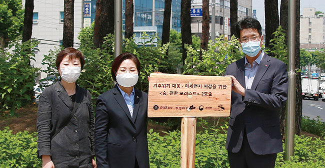 롯데홈쇼핑이 서울 은평구에 조성한 친환경 녹지 공간 ‘숨;편한 포레스트’ 2호. 롯데홈쇼핑