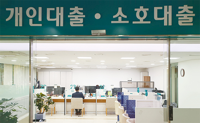 서울 시내 한 은행의 대출 창구. 사진 연합뉴스