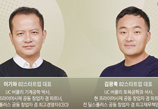 [류현정의 더다이브 | Interview 실리콘밸리 한인 창업 커뮤니티 ‘82... - 뉴스 썸네일 이미지