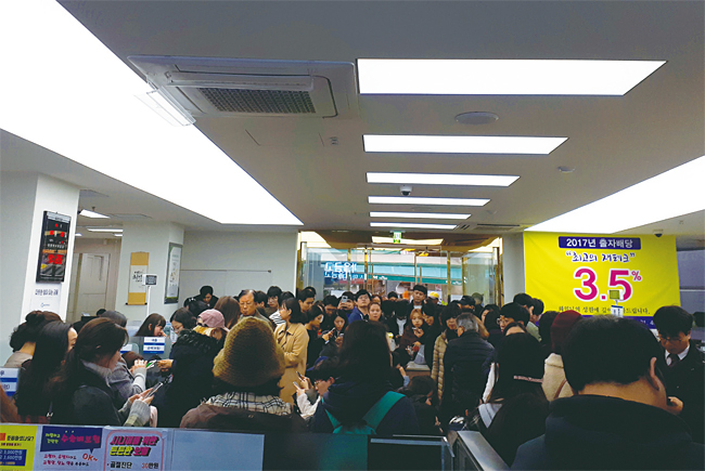 서울 동작구 동작새마을금고에서 고객이 연 5% 금리의 적금에 가입하기 위해 모여있다. 사진 정해용 기자 서울 동작구 동작새마을금고에서 고객이 연 5% 금리의 적금에 가입하기 위해 모여있다. 사진 정해용 기자
