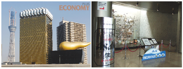 - (왼쪽)일본 도쿄의 명물 아사히맥주 본사 비어홀. (오른쪽)공장 견학시설.