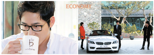 - 카페베네 로고가 노출된 <커피하우스>의 한 장면(왼쪽). BMW 차량이 등장하는 <시크릿 가든>