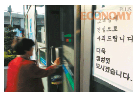 - 농협전산망이 사이버테러로 전산장애를 일으켜 금융거래가 일주일 넘게 정상화되지 못했다.