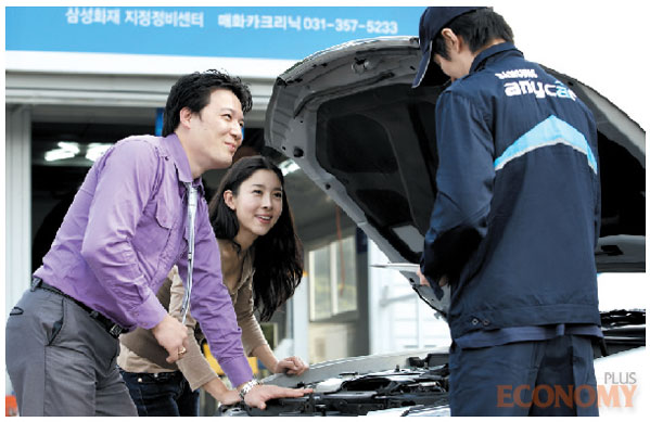 - 자기차량 손해 발생시 보험 가입자의 자기 부담금이 손해액의 20%로 늘어났다. 삼성화재 사고출동서비스 담당직원이 고객의 고장난 자동차를 점검하고 있다.