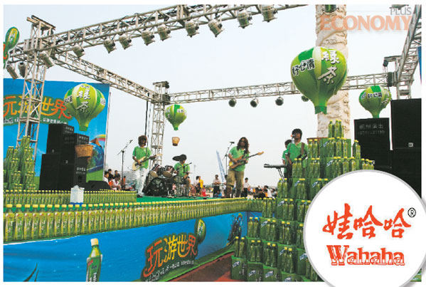 - 중국 다롄 성해만 광장에서 음료수 신제품을 프로모션하며 공연하는 젊은이들. (오른쪽)중국 음료 토종 브랜드 와하하.
