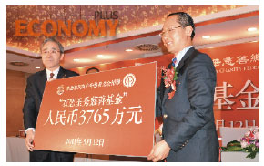 - 최종양 중국 이랜드 대표(오른쪽)가 자선기금을 전달하고 있다.